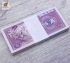 A Bundle Of 100 Pcs China Banknotes 5 Jiao Collection World Paper Money Unc