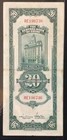 1930 China Central Bank Paper Money - 20 Customs Gold Units Banknote 