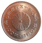 1976 Japan 100 Yen - Au - Great Coin - Free Shipping - Japan Bin Aaa