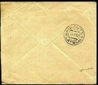 Latvia 1922 Cover W rigas Dselsszela   Aispute Cancels   