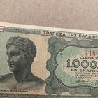 1944 German Occupied Greece 1 Million Drachma Currency Ww2 Wwii Banknote Note
