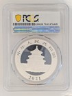 2021  s  10 Yn China Panda Silver Pcgs Ms70 Shanghai Mint 30 G Ag 999