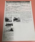 Jaws  1975     Japan Movie Flyer   Chirashi   Mini Poster   Steven Spielberg