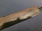 Dagger Blade  parts   Orig Or Repro  Rare