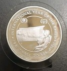 1981 Jordan Silver Proof 3 Dinar Dinars Year Of The Child Coin Hussein Km 43