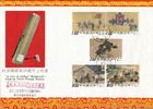 Roc Taiwan 1969 Fdc A City In Cathay Musicians Oxcart Art Scott 1610 14
