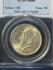 1937 Roanoke 50c Coin Pcgs Ms65 Commemorative Half Dollar