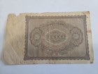 1923 German 100 000 Mark Reichsbanknote - Paper Money