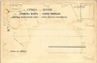 Pc Serbia Stamps Philately Postal History  a30735 