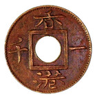 Hong Kong Queen Victoria 1866 Bronze 1 Mil  km 3  Xf au