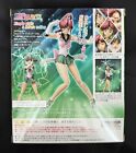 S h figuarts Super Sailor Jupiter Figure Sailor Moon Tamashii Nations Misb