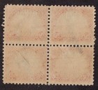 Canal Zone - 92 - Block Of 4  - Used