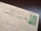 Yugoslavia  Stationery  6  Vi 1941  Used In Wwii Germany Occup  Of Serbia Rr  