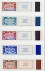 Israel Scott  10-14 1948 1st New Year Tab Sets W  And  W o Colored Bands Mnh  