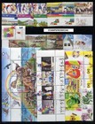 Israel 2007 Complete Year Set Of Mint Never Hinged Stamps Full Tabs