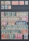 Morocco Remainder Lot  Lots Of Used And Mint  All Pictured