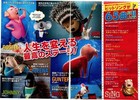 Sing 2016  Mini Movie Poster Flyer Japan B5 1sheet