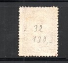 Hawaii 1883 Old 25 Cents Definitive Stamp  michel 32  Nice Used