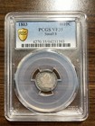 1803 Small 8 Draped Bust Silver Half Dime H10c Pcgs Vf 35 Type 2  Heraldic Eagle