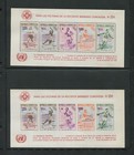 Dominican Republic Postage Stamps  b1-5  Cb1-3 Souvenir Sheet - Olympics