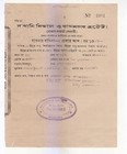 Old Document Used British India Revenue Stamp Over Print Pakistan For Collection