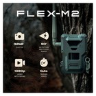 Spypoint Flex-m2 Twin Cellular Trail Camera  flex-m2-twin-pack 