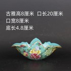 Old Chinese Porcelain Color Painted Flowers Gold Fruit Plate Yongzheng Mark
