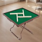35in Foldable Desktop Mahjong Table With 4 Cup Holders   4 Drawers For 4 People