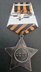 Soviet Russian Medal Order Of Glory 2nd Class Silver Serial    37244