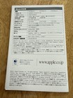 2001 Apple Computer The New Ibook Retail  take One  Store Brochure - Japanese