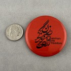 Woman Life Freedom Support For Iran Iranian Women s Rights Pinback Button  61757
