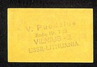 Vintage Matchbox Label Impregnated  fire Queen  Safety Matches 1940 s-50 s Vgc