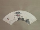 Japanese Hanging Scroll Art Painting  carp Banner  Tomita Keisen Kakejiku
