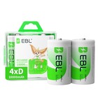 Ebl  C D Rechargeable  Battery Ni-mh 1 2v Batteries 500omah-1000omah Lot