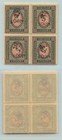 Armenia 1920 Sc 219 Mnh Block Of 4   F820