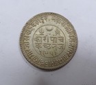 India States Kutch Queen Victoria Large Silver 5 Kori 1895 Toned Au Scarce