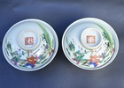 Pair Of Antique Chinese Qing Dynasty Porcelain Covered Bowls     Children At Play