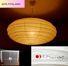 Isamu Noguchi Akari 70en Pendant Lantern Lamp Washi Japanese Shade Fram Auth