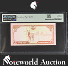 Nepal 20 Rupees Nd  2008  P 62b Solid 6 - 666666 Unc Pmg 66 Epq 2nd Top Pop