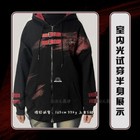 Hoodie Love And Deepspace Cosplay Sylus Clothes Coat Outfit Jacket Clothing