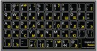 Russian-english Keyboard Sticker Non Transparent Black  For Computer Decktop