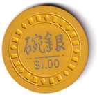New China Club Casino  1 Vintage Casino Chip