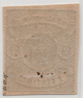 Luxembourg 1860 Scott  5 Mint Never Hinged 4 Margins Vf