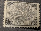 1894 Bosnia Herzegovina 1 2 N - Scott  1 Mvlhog Stamp  Perfect Centering  Nice 