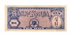 South Korea 10 Won P13 Nice Vf
