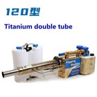 Single Tube Fog Machine 80k Platinum Disinfection Pulse Type Water Mist Smoke