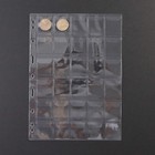 Juvale Coin Collection Book Pages - 15 Transparent Pvc Sheets  8 X 11 Inches 