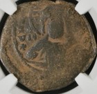 Jesus Christ King Of Kings Ngc Ancient Byzantine Empire Coin 975-1035ad Genuine