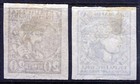 Ukraine  independant  1918 20   30 Shahiv Imperforate Thin Paper Sg 2   3 Mint