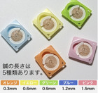  set Of 2  Seirin Pyonex Acupuncture Patch 0 6mm Yellow 100 Pcs X 2 Sets Japan 